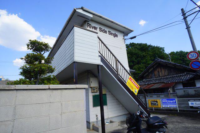 リバーサイドシングル