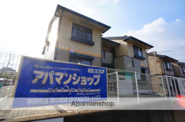 セジュール高の原F