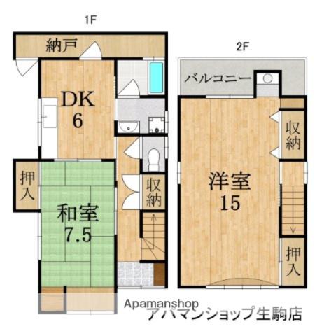 近鉄けいはんな線 生駒駅 徒歩13分 2階建 築49年(2SDK)の間取り写真