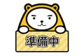 クレイノヴィオーラ