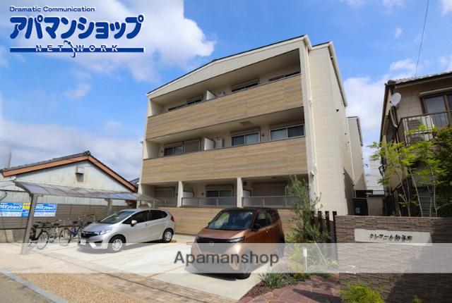 クレアール紺屋町