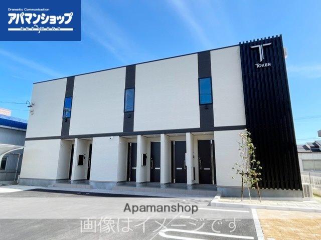 磯壁アパート
