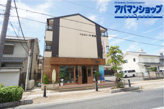 ベルコリーヌ紺屋