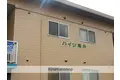ハイツ高井