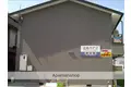 辻本ハイツ