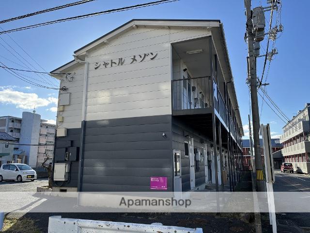 シャトルメゾン
