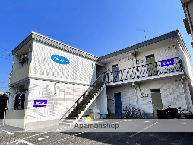 ハイパッション・ブロードウェイ