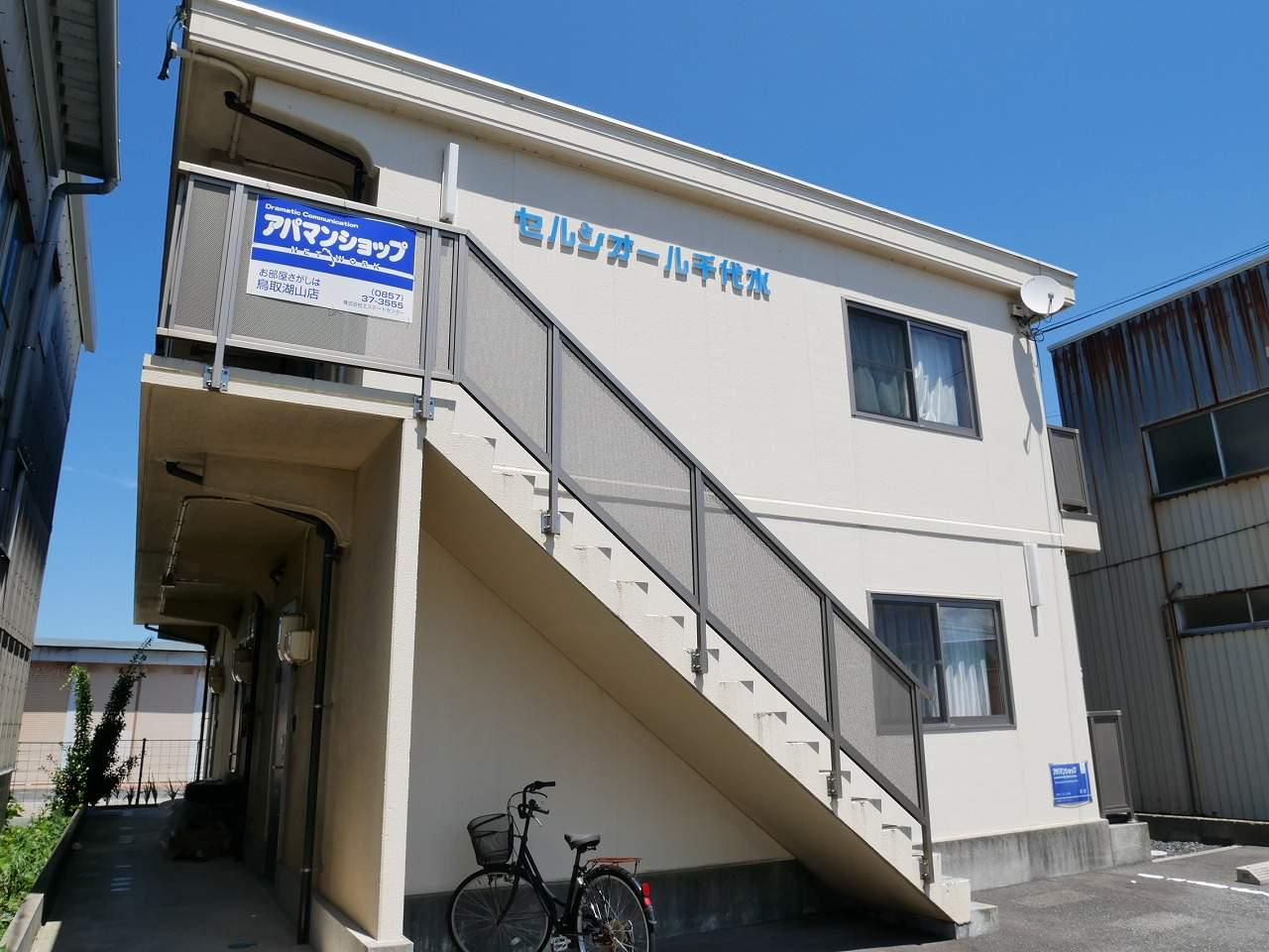 セルシオール千代水