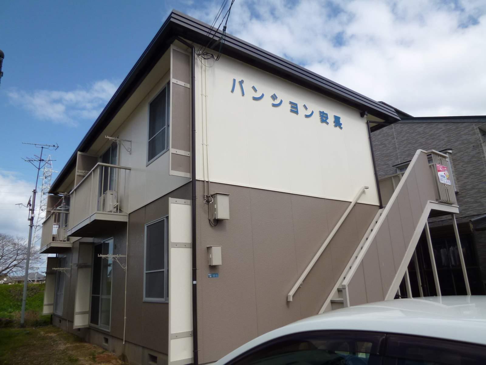 パンション安長
