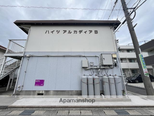 ハイツアルカディア B
