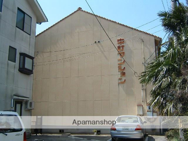 中町マンション