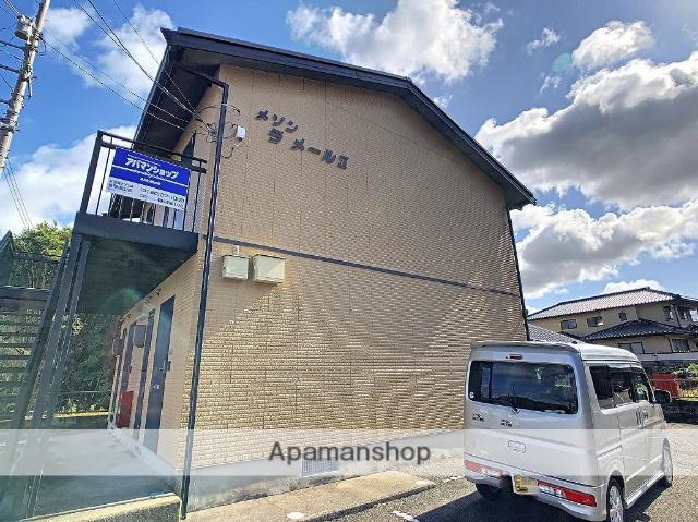 メゾンラメール Ⅱ