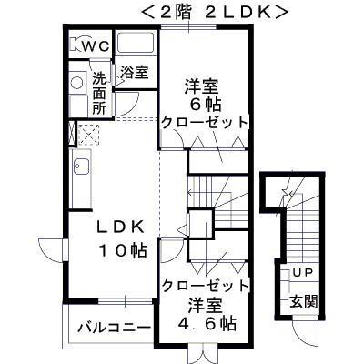 アルコバレーノB(2LDK/2階)の間取り写真