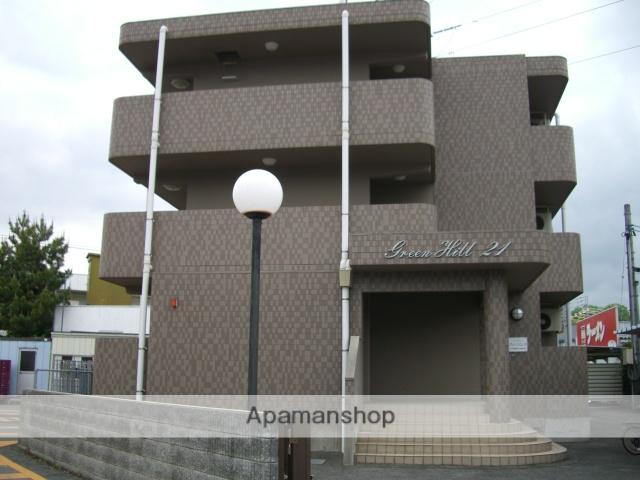 グリーンヒル21