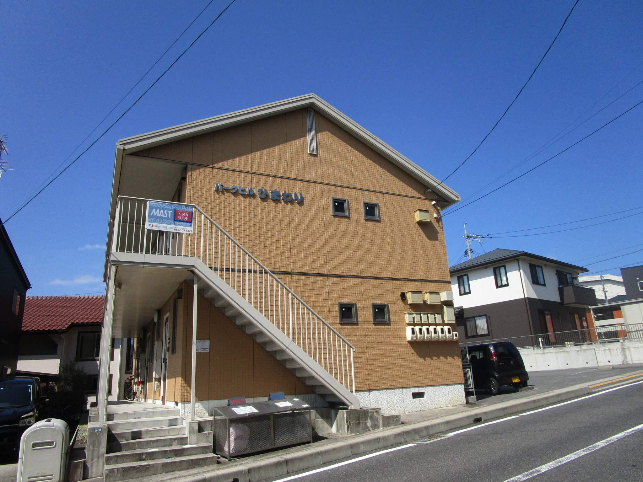 パークヒルひまわり(2K/1階)