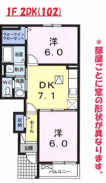 ヴィータ セレーナⅡ(2DK/1階)の間取り写真