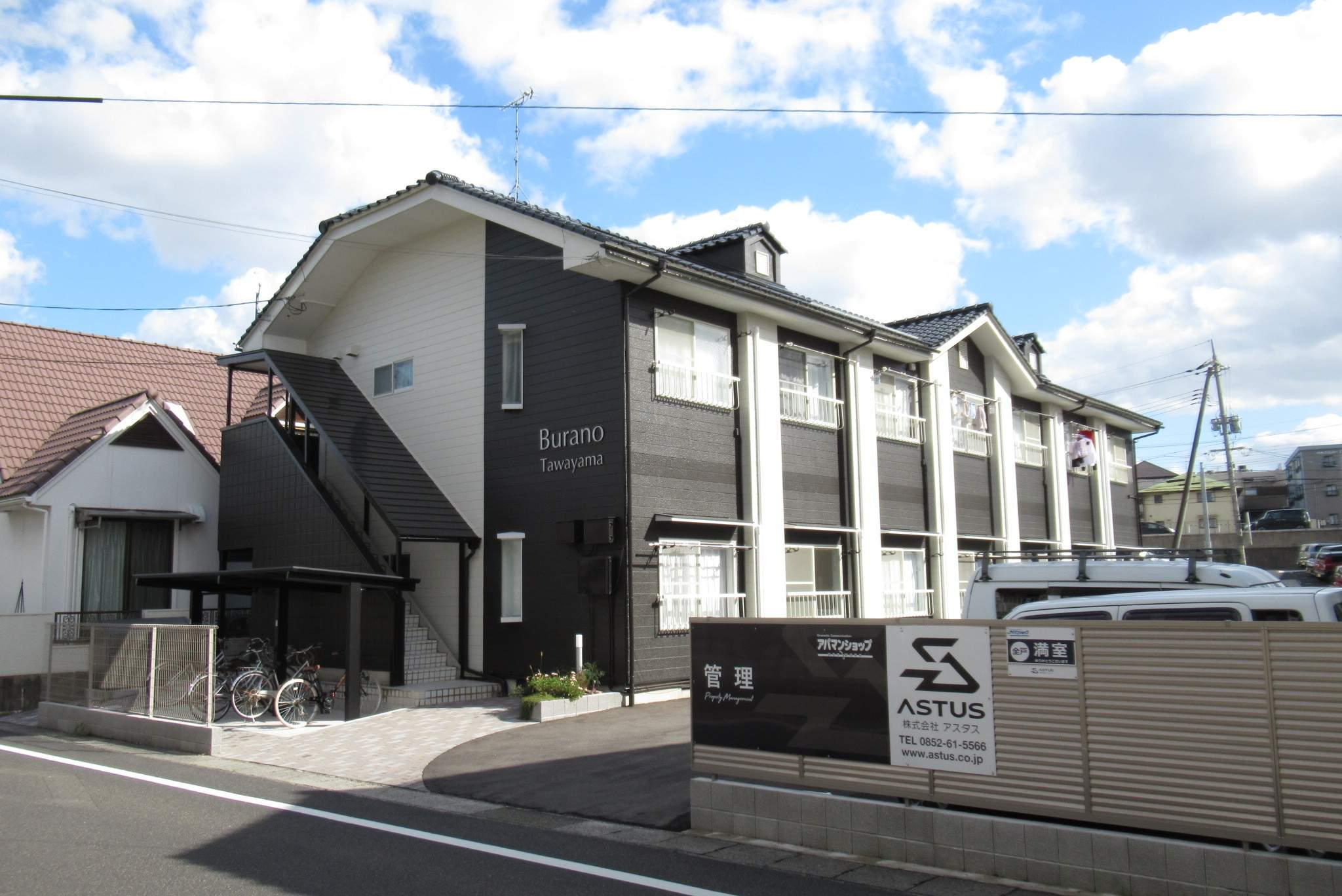 ブラーノ田和山