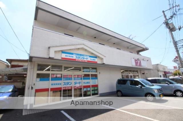 アミティー山崎