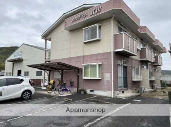 エルディム賞田