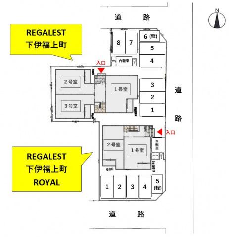 REGALEST 下伊福上町