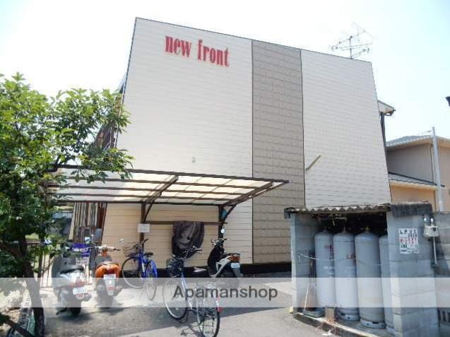 ニューフロント