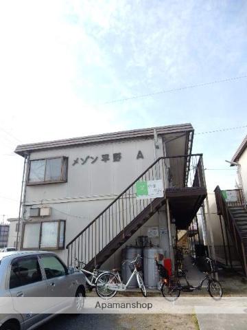メゾン平野A