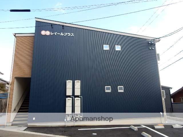 レイールプラス