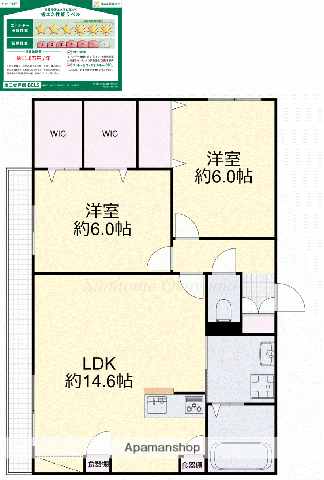 GRAND VERT SHIMIZU(2LDK/2階)の間取り写真