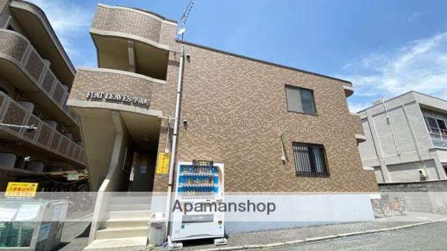 FLAT LEAVES学南町