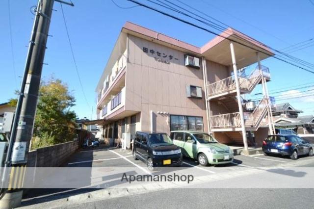 田中センターマンション