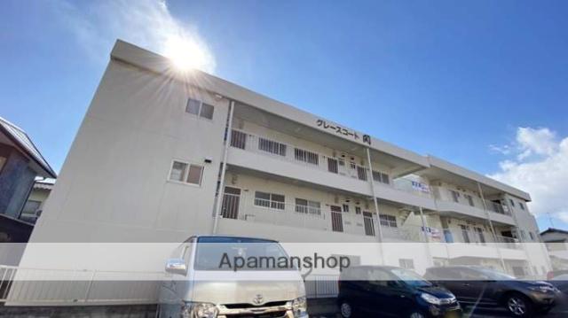 グレースコート関