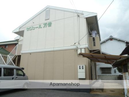 セジュール万倍