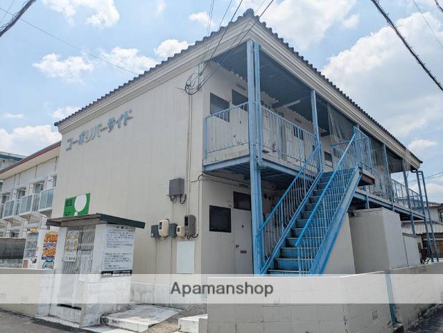 コーポリバーサイド