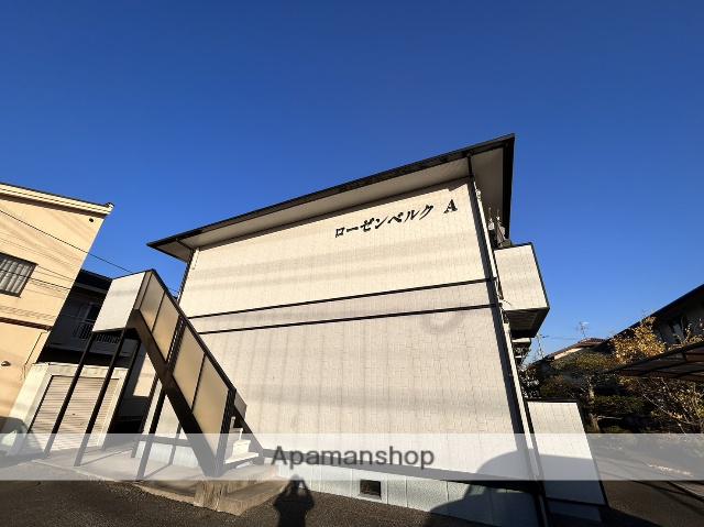 ローゼンベルク A