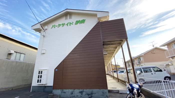 パークサイド学南 B