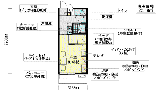 レオパレスエクレール今(1K/3階)の間取り写真