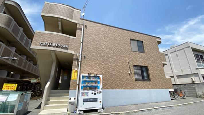 FLAT LEAVES学南町
