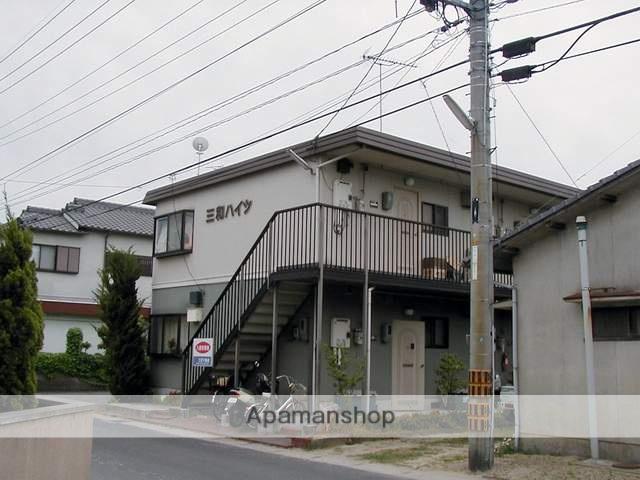 三和ハイツ