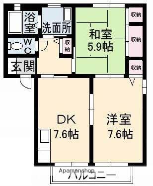 メゾンひまわりA棟(2DK/1階)の間取り写真
