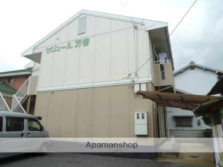 セジュール万倍