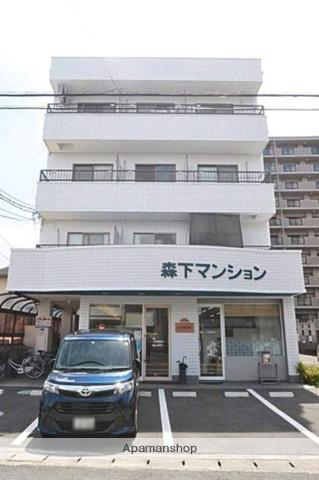 森下マンション