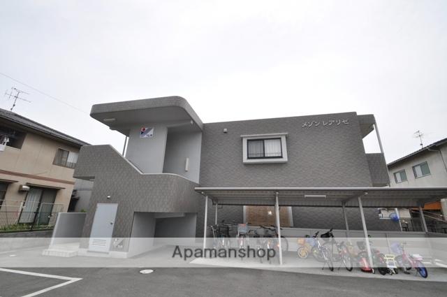 メゾン レアリゼ