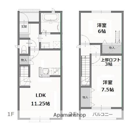 アルモニータウン(2LDK)の間取り写真