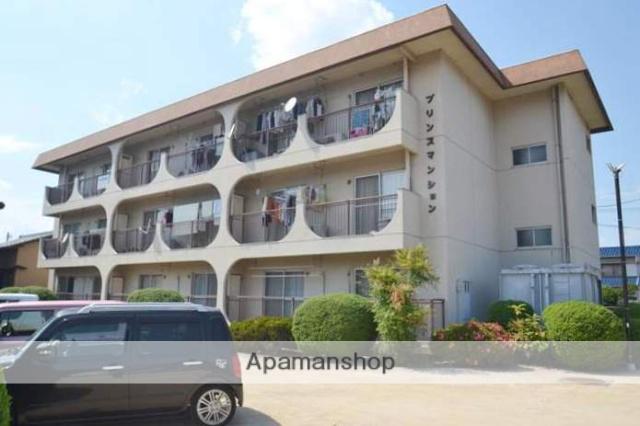 プリンスマンション