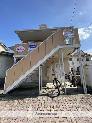 ビッグ・アップル