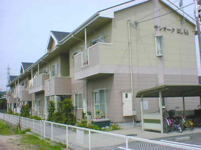 サンオークはしもと