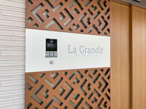 LA GRANDIR