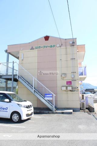 リバーフィールド