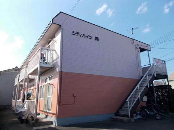 シティハイツ林