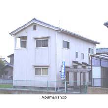 渡壁アパート